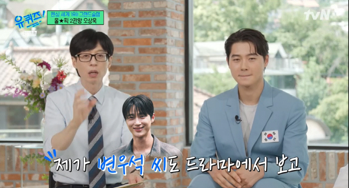 유재석 "오상욱=올림픽★ 문짝남, 땀 닦는데 외모로 게임 끝"(유퀴즈)[…