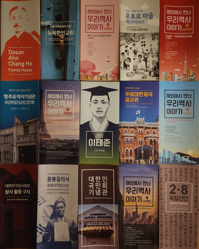[종합] 송혜교, 이쯤되면 광복절 여신…몽골에 이태준 안내서 기증