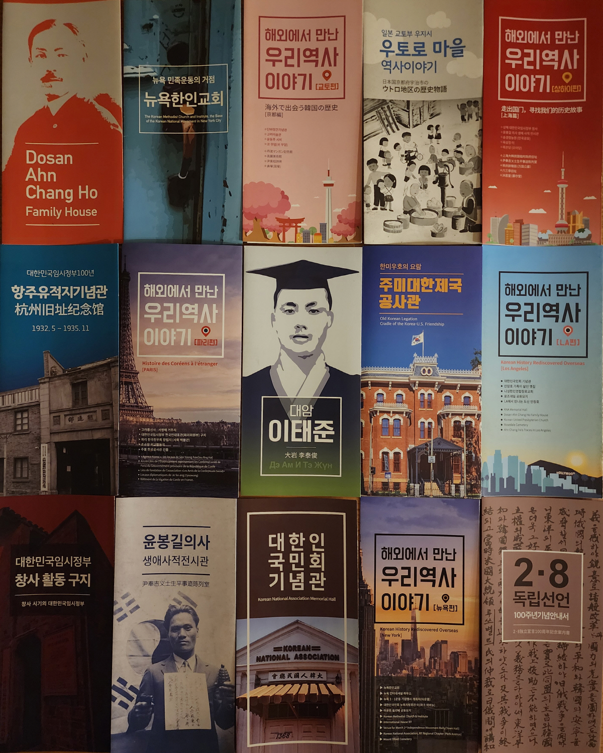 [종합] 송혜교, 이쯤되면 광복절 여신…몽골에 이태준 안내서 기증