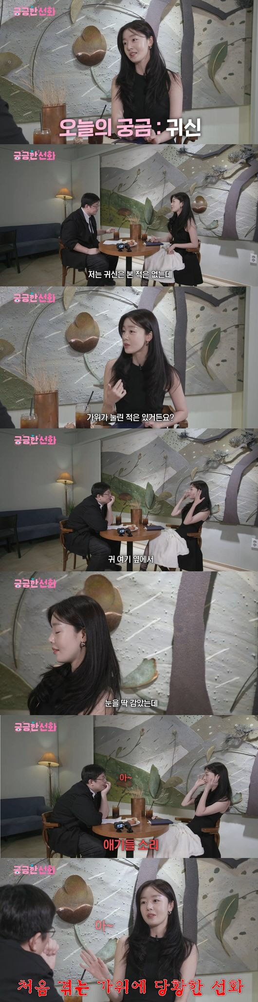 한선화, 시크릿 시절 많이 힘들었나 "차안 가위 눌려" ('궁금한선화')…