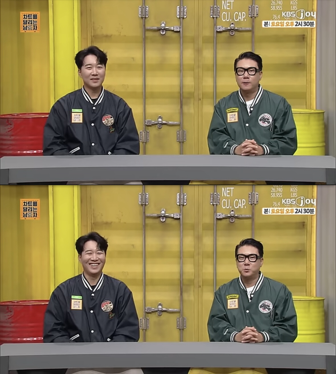 [SC현장] "굳은살과 돌의 케미"…이상민X도경완, '차달남' 400회 …