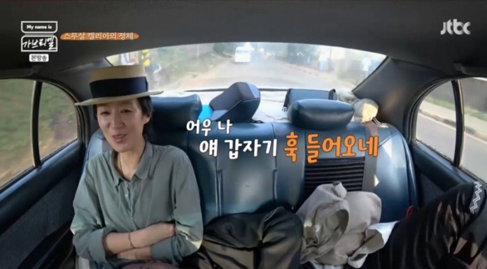 "갑자기 훅 들어오네?" 홍진경, '연하남' 무릎베개 플러팅 받고 '당황…