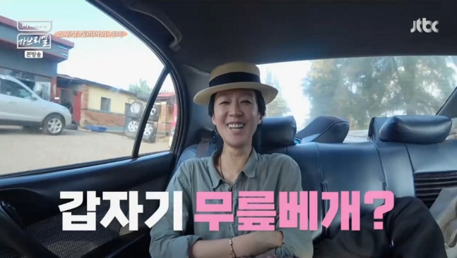 "갑자기 훅 들어오네?" 홍진경, '연하남' 무릎베개 플러팅 받고 '당황…