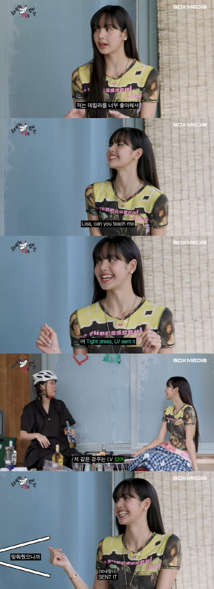 [SC이슈] 블랙핑크 리사, 신곡 발매 전날 재벌 남친과 하와이 데이트