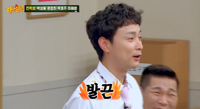 민경훈, ♥예신 취향 아는 선배PD에 질투 "어떻게 아는데?" ('아는형…