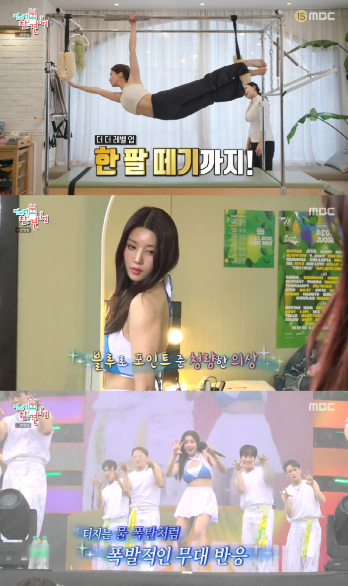 권은비, 명품 몸매 유지법 "6년간 필라테스..'포기' 단어 안 좋아해"…