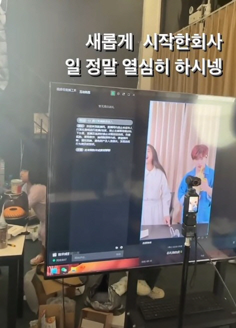 [SC이슈] "결국 다 비즈니스 였나?"…함소원, ♥진화와 파경 후 동거…