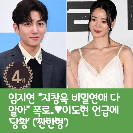 [카드뉴스] 지난주 핫이슈, 승리 발리서 클럽 목격담 보도