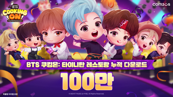 요리 시뮬 게임 'BTS 쿠킹온: 타이니탄 레스토랑', 글로벌 100만 다운로드 돌파