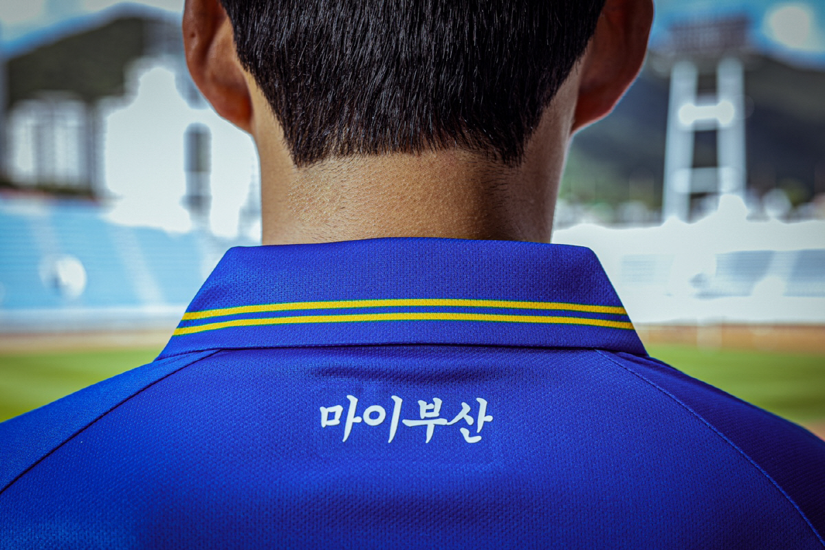 부산아이파크, 창단 45주년 기념 유니폼 주장단 화보 공개…현장구매 사전…