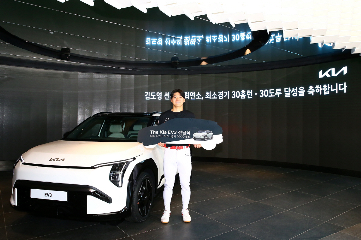 '최연소+최소경기 30-30' 천재 대박! 모기업 KIA 최신 전기차 '…