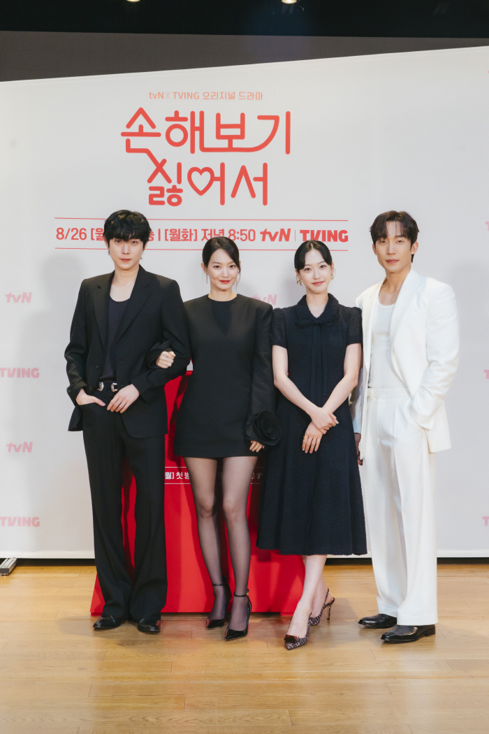 [SC현장] '29금 비속어' 쓰는 신민아..'손해보기 싫어서' 선택한 …