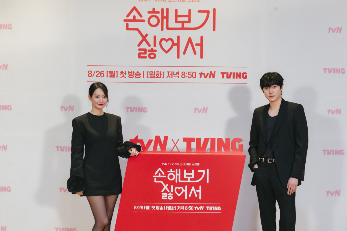 [SC현장] '29금 비속어' 쓰는 신민아..'손해보기 싫어서' 선택한 …