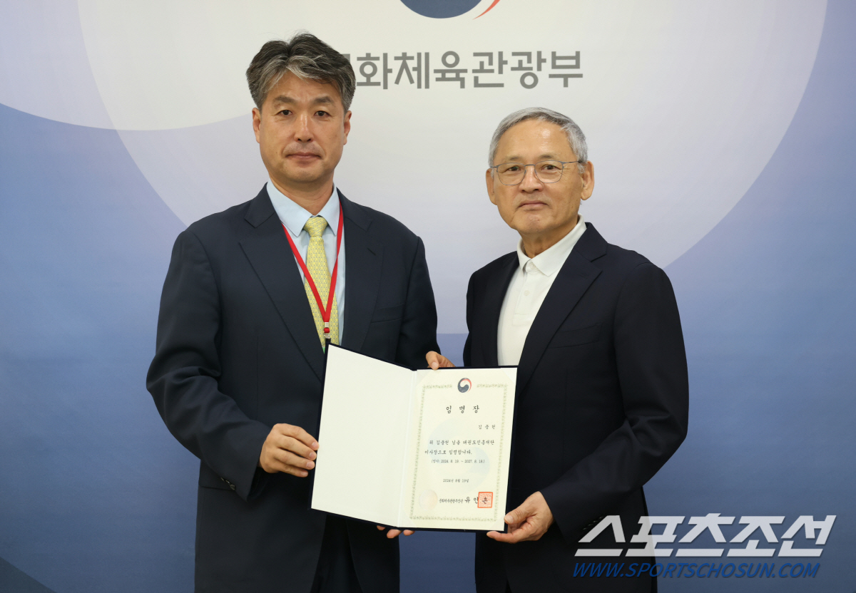 김중헌 용인대 태권도학과 교수,태권도진흥재단 신임 이사장 선임