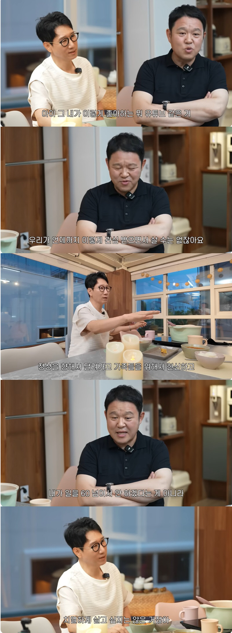 김구라, 은퇴 계획 고백 "예능은 60세까지, 6년 남았다" ('지편한세…