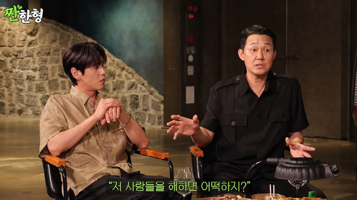 박성웅 "공황장애로 ♥신은정·子 탄 차 운전 중 핸들 꺾고 싶더라" ('…