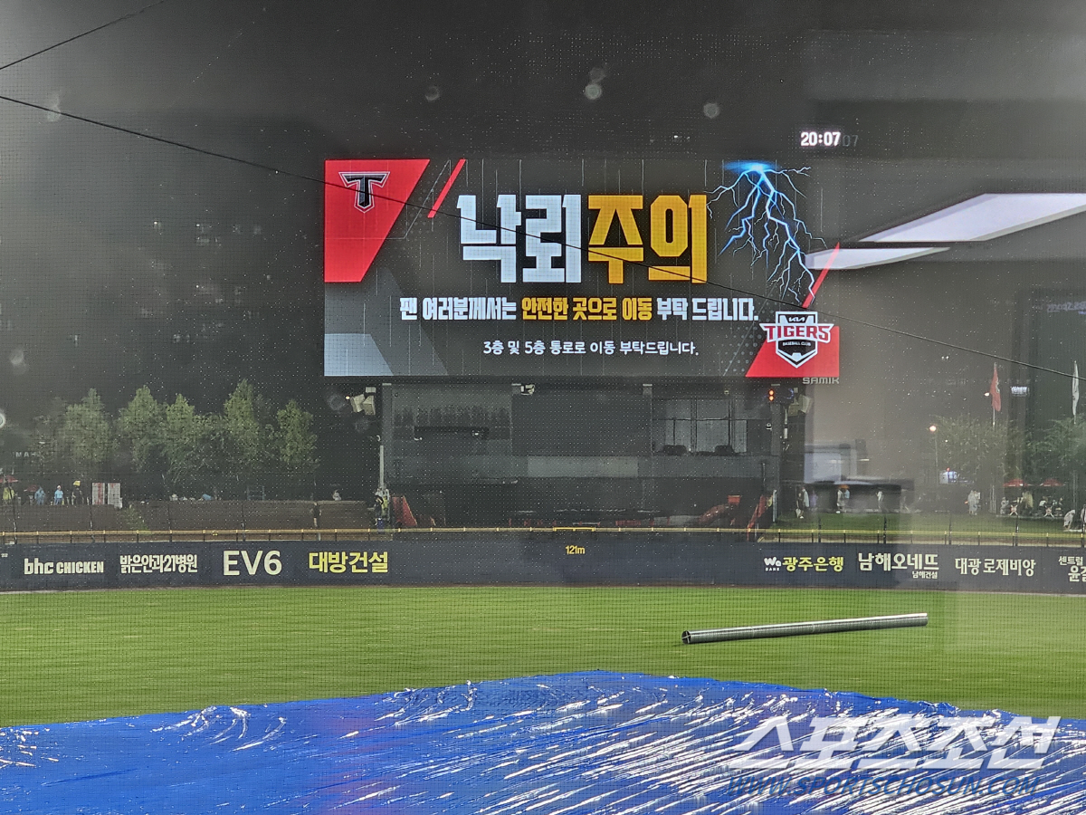 '43분 기다림+낙뢰주의' 광주. 김도영 동점타→소크라테스 역전타 없던일…