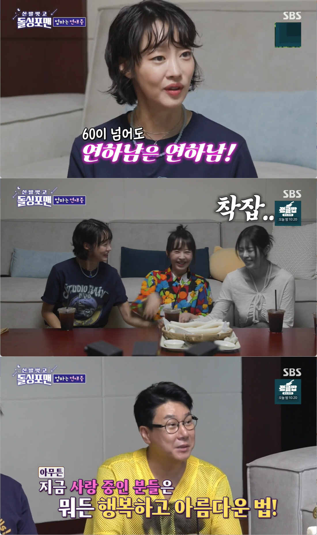 최여진 "母에 양평 대저택 선물..1000평 넘는 마당+바비큐장까지" (…