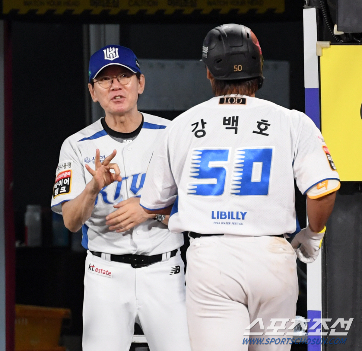'7이닝 무자책인데, 또 승리가 날아갔다' 쿠에바스의 눈물...KT 통한…