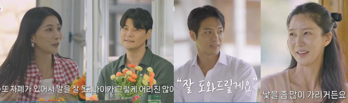 "18세 자폐 아들 있어"…오윤아, 子 고백하며 '43세' 패션회사 부사…
