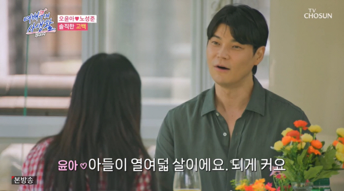 오윤아 "子 있지만 남편 없어 외로워"→'43세' 패션회사 부사장과 공개…