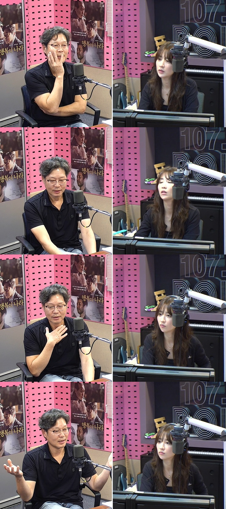 유재명 "형제처럼 지낸 故 이선균, 집안일 다 나누며 깔깔댔는데…" [종…