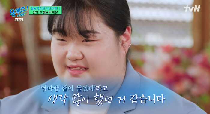 역도 박혜정 "암투병 母, 올림픽 직전 돌아가셔..발인 못보고 출국"(유…