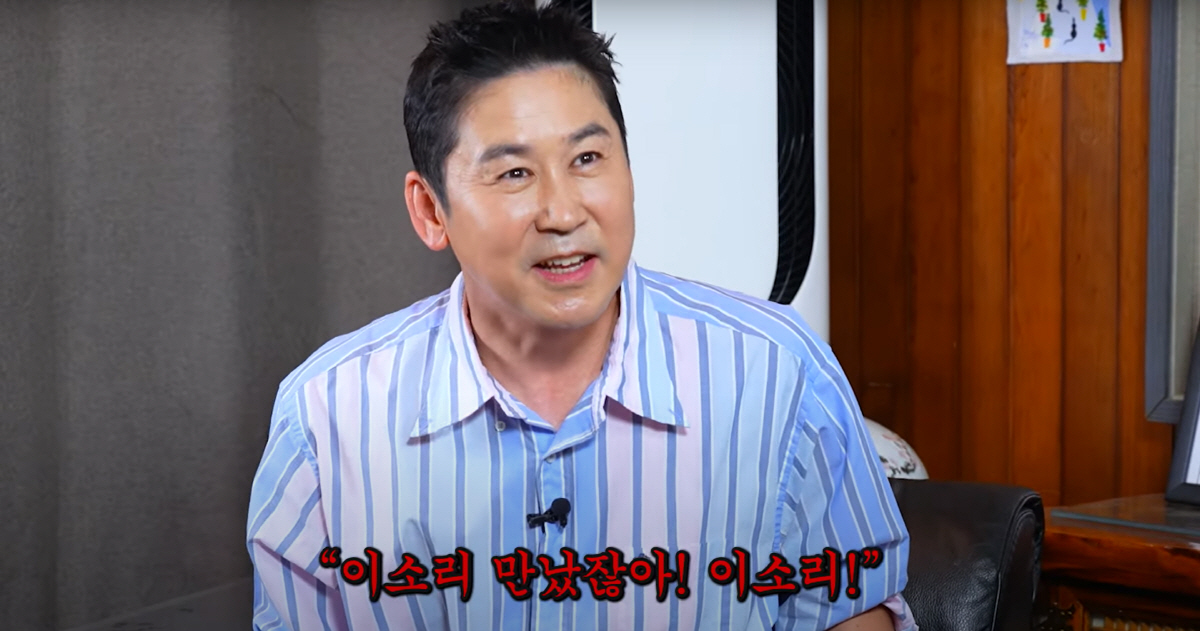 신동엽 "子, 이소라와 교제 알아..♥아내가 '아빠 옛여친' 폭로"(최양…