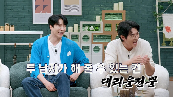 [SC리뷰] 데니안vs에녹, '김재중 여사친' 두고 2차전 발발?…'이번…