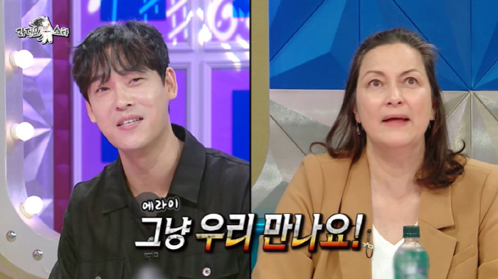 박칼린 "18살 연하 최재림, 열애설 후 그냥 만나자고…매일 통화한다" …
