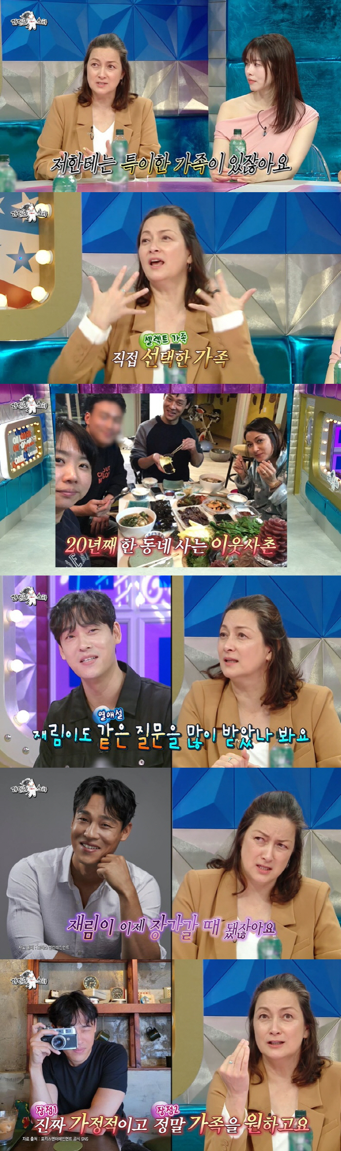 박칼린 "18살 연하 최재림, 열애설 후 그냥 만나자고…매일 통화한다" …