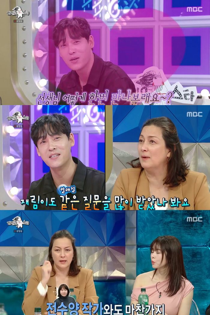 박칼린 “최재림, 열애설에 ‘그냥 만나자고’..우린 매일 만나고 전화하는…
