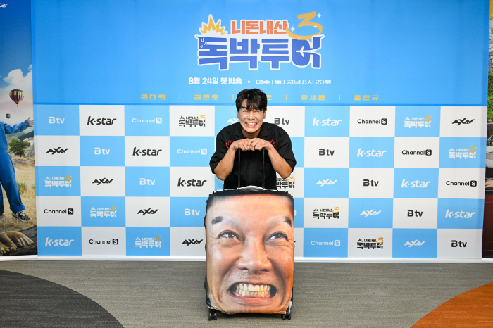 [SC현장] "이번엔 동남아 아닌 유럽"…'독박투어3' 김대희→홍인규, …