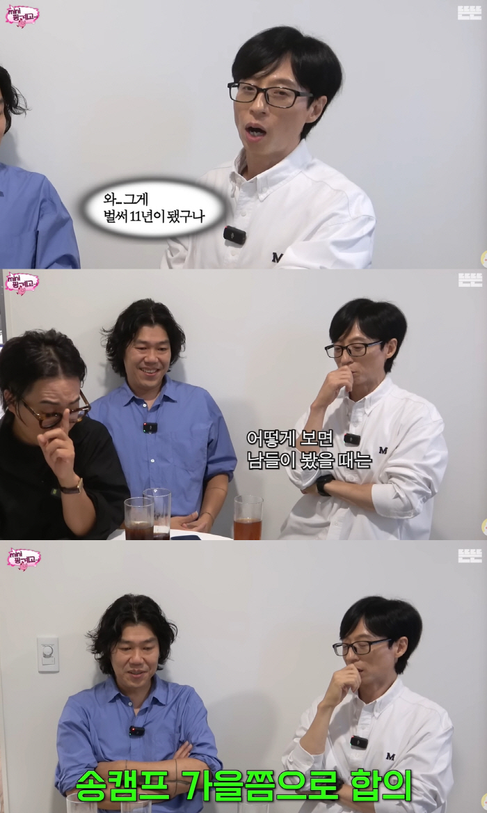 '이효리♥' 이상순 "11년 산 제주집, 렌트로 내놨다..가을에 서울로 …