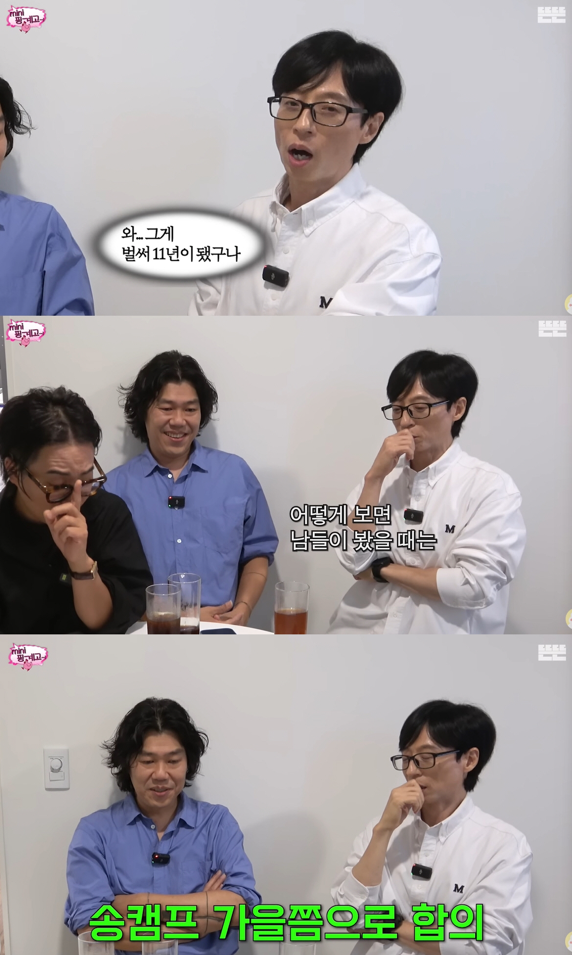 '이효리♥' 이상순 "11년 산 제주집, 렌트로 내놨다..가을에 서울로 …