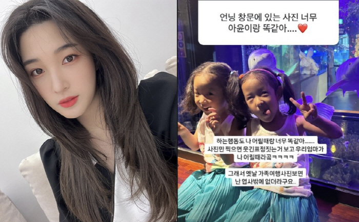 '양육권 포기' 율희, '표정까지 붕어빵' 쌍둥이 딸 자랑 "나 어릴 때…