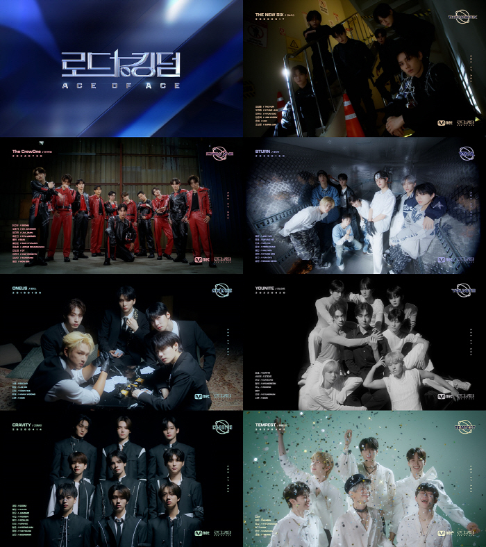 "팀 살리려 나왔다"…'로투킹2', 크래비티→더크루원 간절함 담은 티저 …