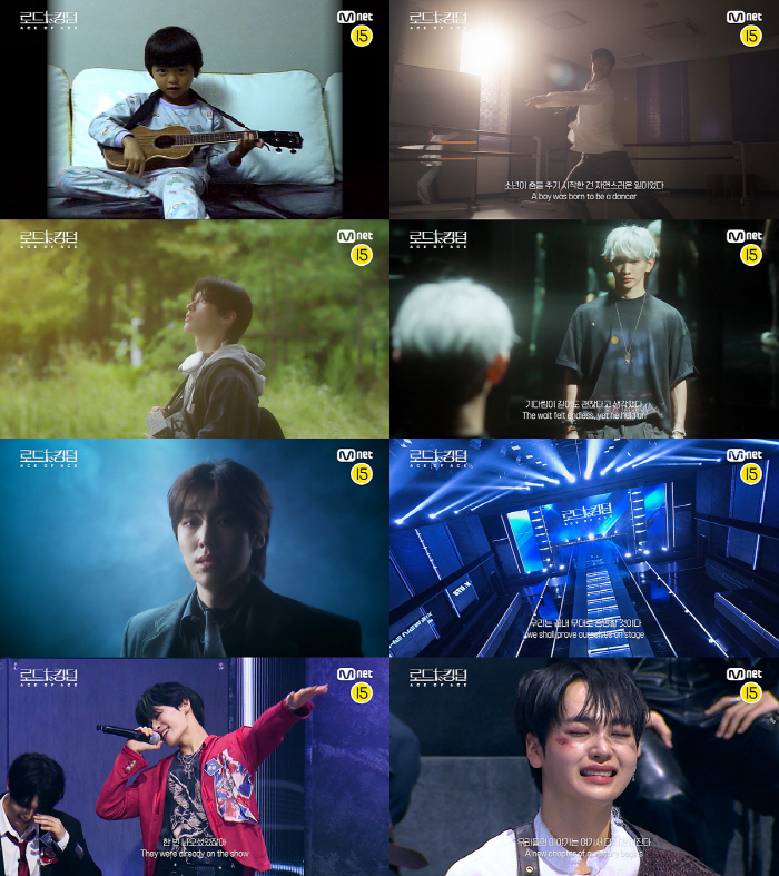 "팀 살리려 나왔다"…'로투킹2', 크래비티→더크루원 간절함 담은 티저 …