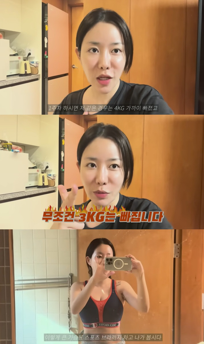 퀸와사비, '워터밤' 위해 2달만 16kg 감량…놀라운 비포&애프터