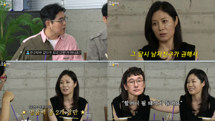 문소리 "사범대 출신..'박하사탕' 캐스팅돼 서울예대 입학 포기"(조동아…