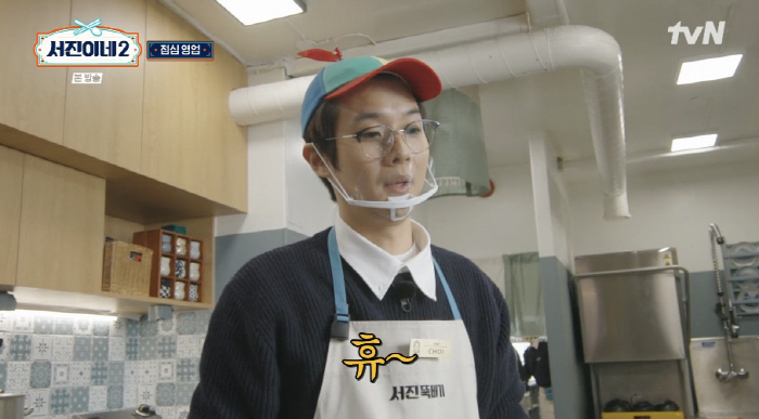 '서진이네2' 최우식 "살려줘"...뚝배기불고기 주문 폭주에 '휘청'