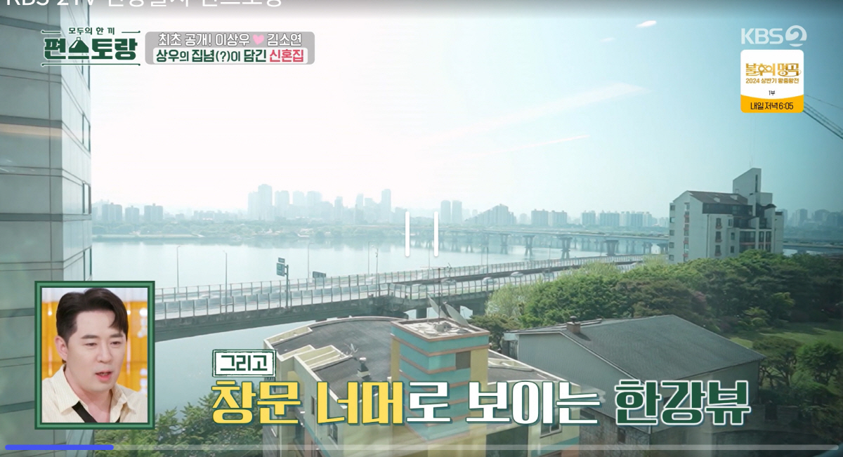 이상우 "결혼 7년만 신혼집 마련..♥김소연 향한 마음, 처음과 같다"(…