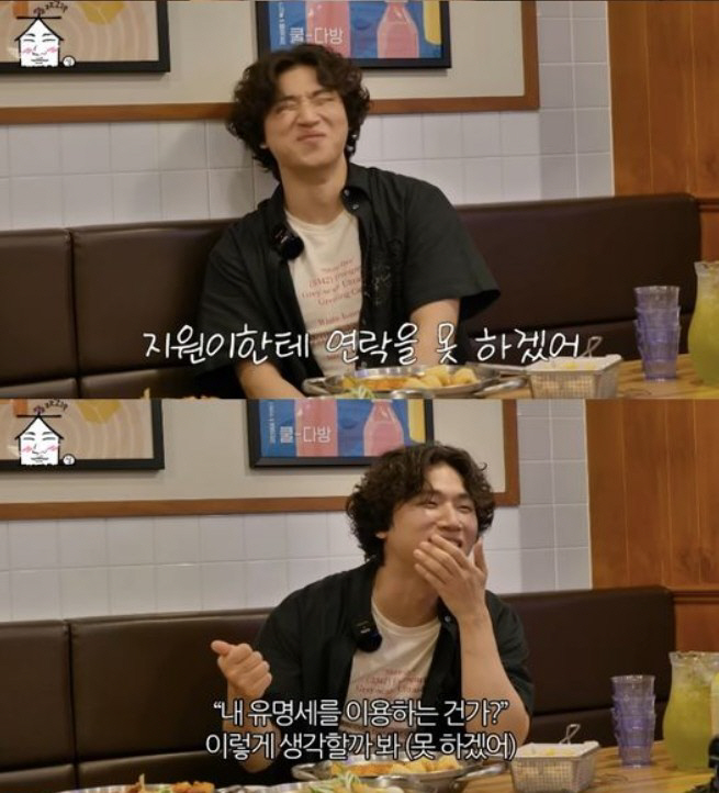 대성, 김지원과 13년 인연인데…"유명세 이용한다고 할까봐 연락 못해" …