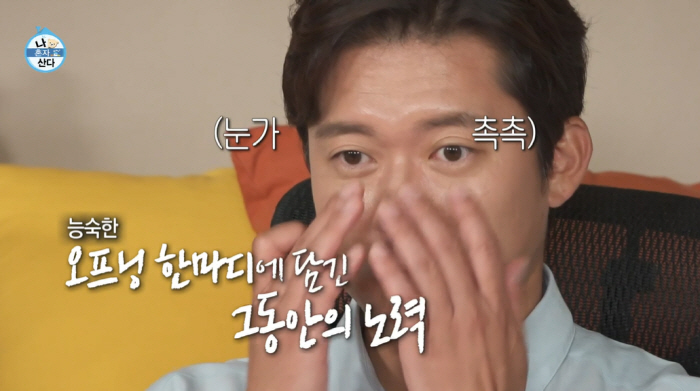 '올림픽 중계 혹평' 김대호, 오프닝 멘트 누락 대참사…"오디오 안 열렸…