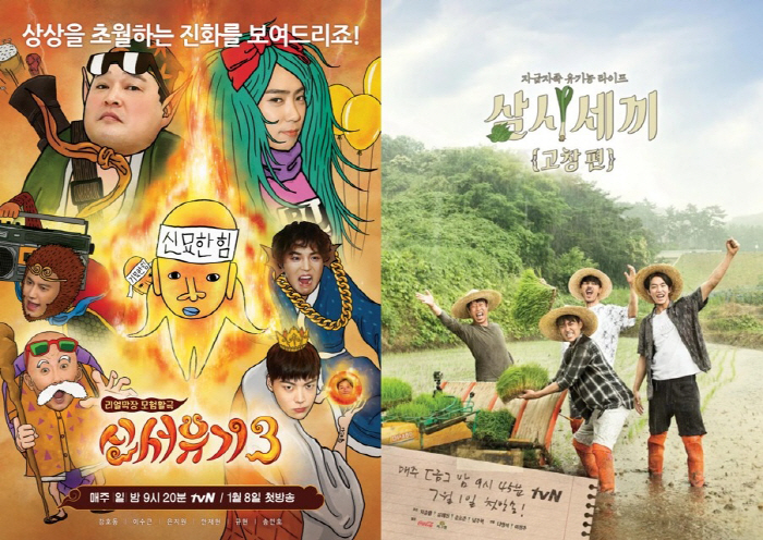 [공식]'신서유기' PD, 야근 후 퇴근길 교통사고로 사망…나영석 애도