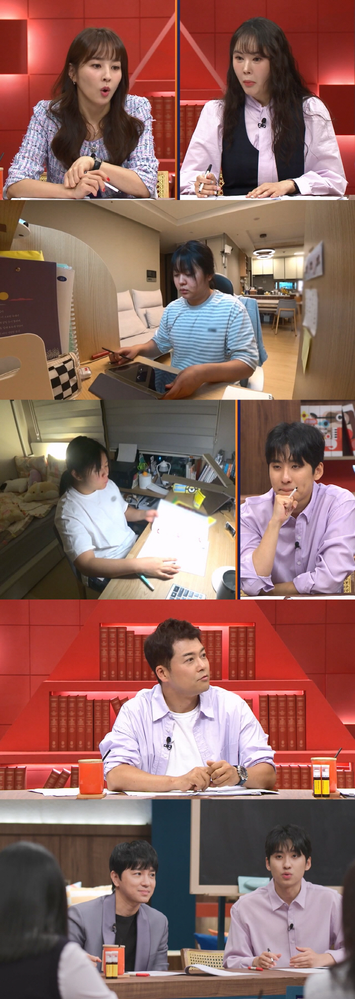의대 지망생은 다르네…부모가 말려도 새벽 3시까지 몰래 공부('티처스')