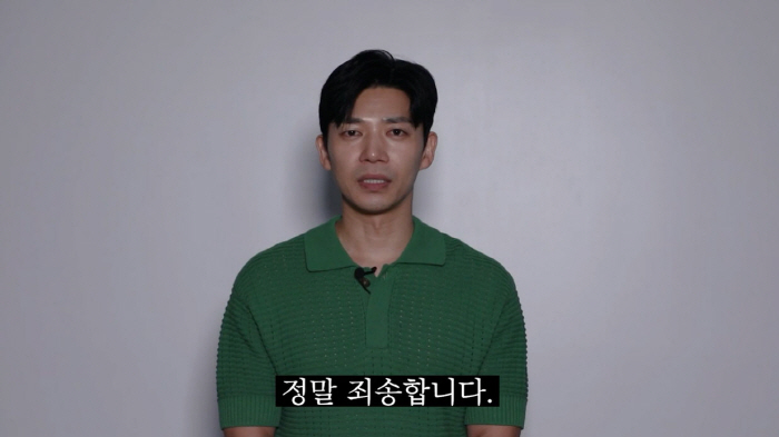지승현, 불륜 '대국민 사과'…"두 집 살림 죄송합니다"(굿파트너)[종합…