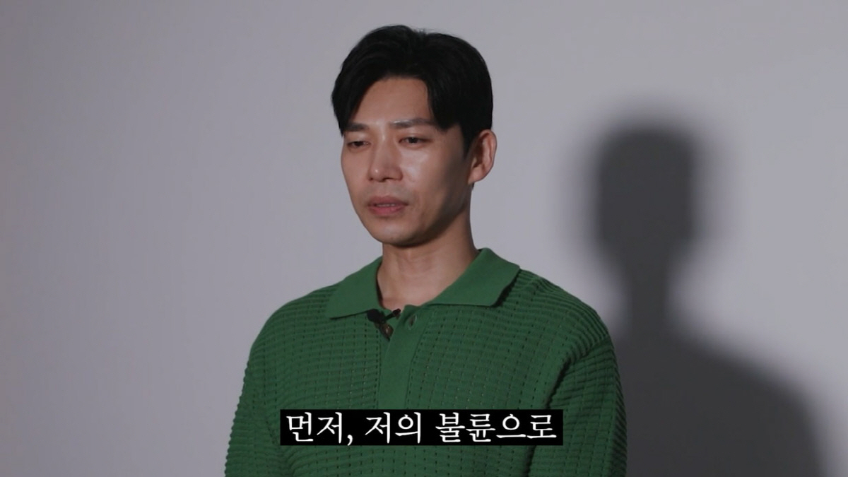 지승현, 불륜 '대국민 사과'…"두 집 살림 죄송합니다"(굿파트너)[종합…
