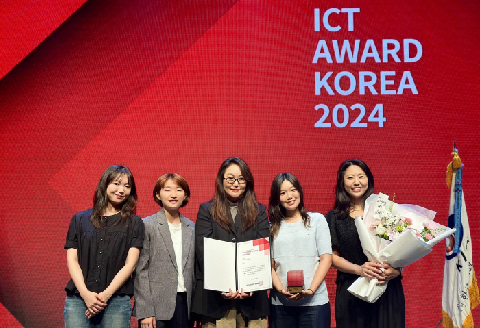 LG유플러스, ICT 어워드 코리아 2024서 디지털 콘텐츠 분야 '금상…