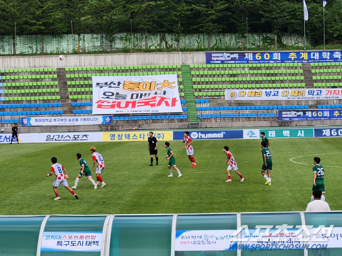 [대학축구]박규선의 한남대 또 우승했다, 동아대 3-0 누르고 '2년 연…